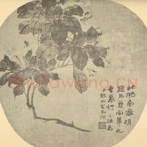 清代 赵之谦国画作品《梨花》摘自 南画大成 续集三