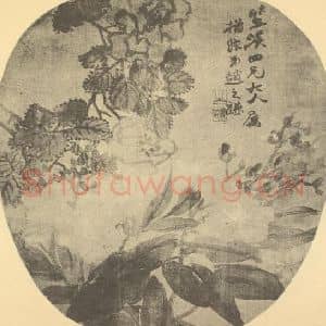 清代 赵之谦国画作品《夹竹桃·月季》摘自 南画大成 续集三
