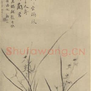 清代 翁同和国画作品《兰》摘自 南画大成 卷二