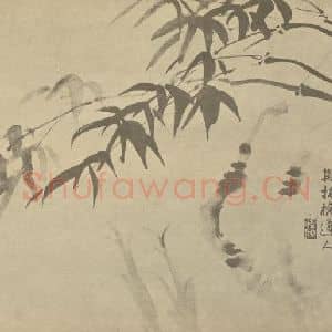 清代 陈豪国画作品《竹石》摘自 南画大成 卷二
