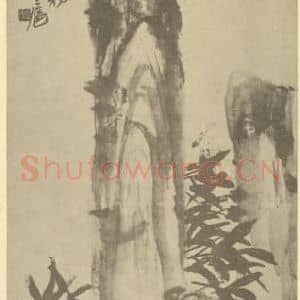 清代 吴昌硕国画作品《竹石》摘自 南画大成 卷二
