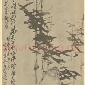 清代 吴昌硕国画作品《竹石》摘自 南画大成 卷二