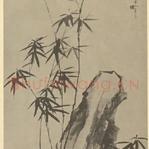 清代 吴淑娟国画作品《竹石》摘自 南画大成 卷二
