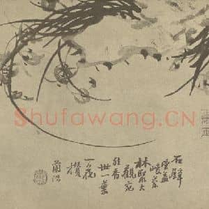 清代 汤燮国画作品《兰石》摘自 南画大成 卷二