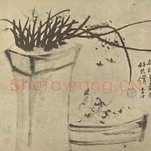 清代 汤燮国画作品《兰》摘自 南画大成 卷二