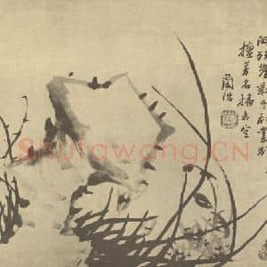 清代 汤燮国画作品《兰石》摘自 南画大成 卷二