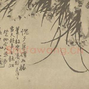 清代 汤燮国画作品《兰石》摘自 南画大成 卷二