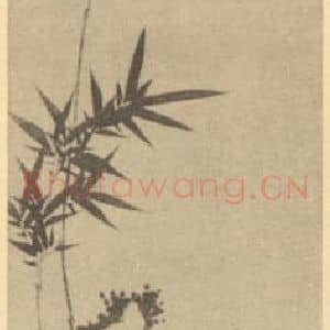 清代 李育国画作品《竹石》摘自 南画大成 卷二