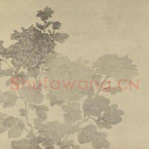 清代 恽寿平国画作品《菊》摘自 南画大成 卷二
