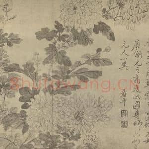 清代 恽寿平国画作品《菊》摘自 南画大成 卷二