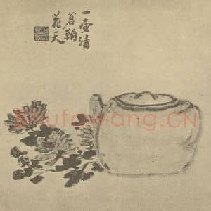 清代 陈豪国画作品《壶菊》摘自 南画大成 卷二