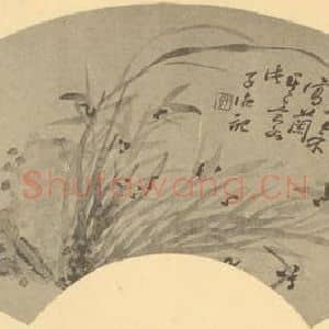 清代 瞿应绍国画作品《兰竹石》摘自 南画大成 卷二
