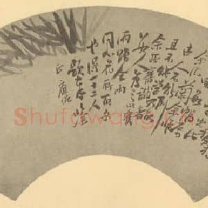 清代 瞿应绍国画作品《兰》摘自 南画大成 卷二