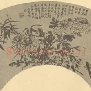 明代 项圣谟国画作品《竹菊》摘自 南画大成 卷二