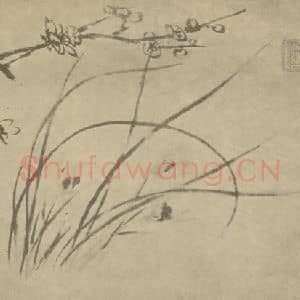 清代 释道济国画作品《梅兰》摘自 南画大成 卷二