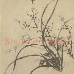 清代 金俊明国画作品《梅兰》摘自 南画大成 卷二