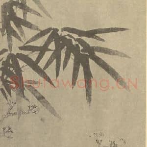 清代 金俊明国画作品《梅竹》摘自 南画大成 卷二
