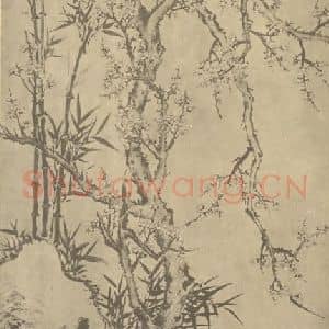 清代 杨晋国画作品《兰竹梅石》摘自 南画大成 卷二
