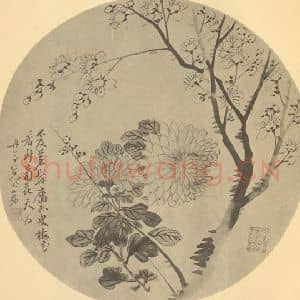 清代 改琦国画作品《梅菊》摘自 南画大成 卷二