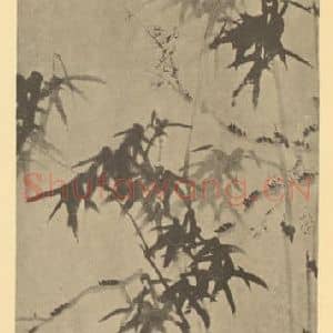 清代 顾鹤庆国画作品《梅竹石》摘自 南画大成 卷二