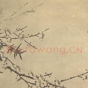 清代 赵之谦国画作品《梅竹》摘自 南画大成 卷二