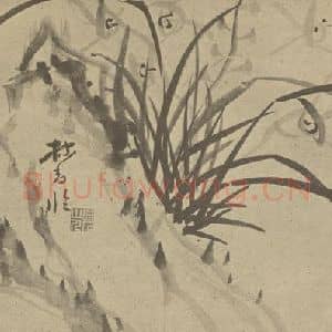 清代 张焕棠国画作品《兰石》摘自 南画大成 卷二