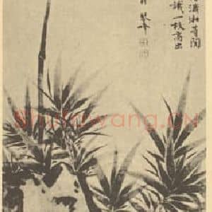 清代 翟继昌国画作品《竹石》摘自 南画大成 卷二
