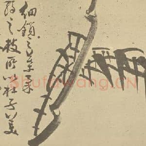 清代 张焕棠国画作品《竹》摘自 南画大成 卷二