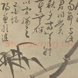 清代 张焕棠国画作品《竹》摘自 南画大成 卷二