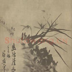 清代 谢琯樵国画作品《兰》摘自 南画大成 卷二
