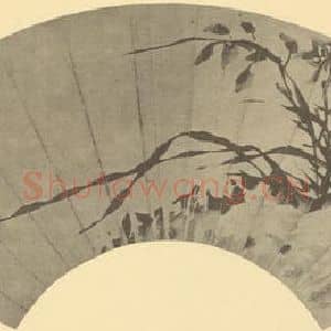 清代 吴熙载国画作品《兰》摘自 南画大成 卷二