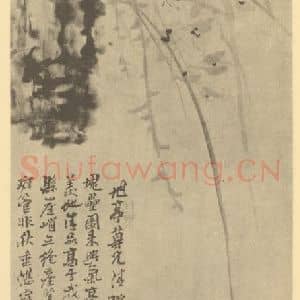 清代 吴廷康国画作品《兰石》摘自 南画大成 卷二