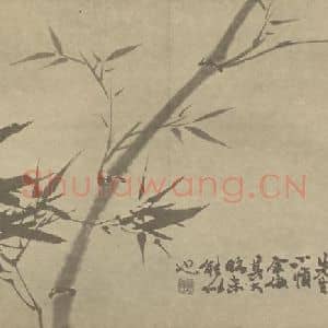 清代 释真然国画作品《竹》摘自 南画大成 卷二