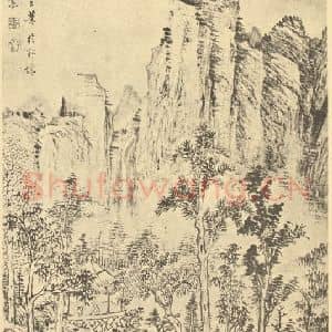 清代 王宸国画作品《仿梅道人山水》摘自 南画大成 续集四·补遗