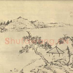 清代 王宸国画作品《仿马遥父山水》摘自 南画大成 续集四·补遗