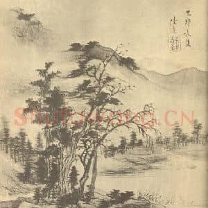 清代 陆远国画作品《林峦秋霁图》摘自 南画大成 续集四·补遗