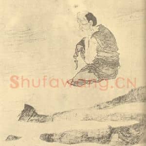 清代 罗聘国画作品《画佛》摘自 南画大成 续集四·补遗