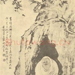 清代 罗聘国画作品《画慧持法师入定图》摘自 南画大成 续集四·补遗