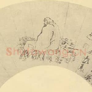 清代 张问陶国画作品《达磨图便面》摘自 南画大成 续集四·补遗