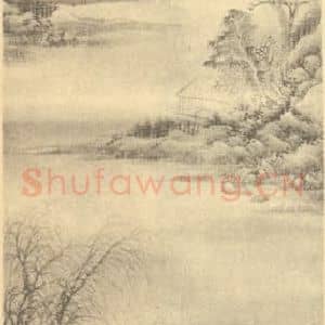 清代 张之万国画作品《柳湖春霭图》摘自 南画大成 续集四·补遗
