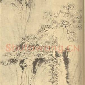 清代 赵之谦国画作品《松山飞瀑图》摘自 南画大成 续集四·补遗