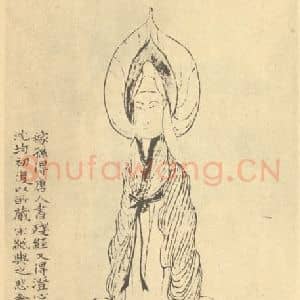 清代 赵之谦国画作品《画造象》摘自 南画大成 续集四·补遗