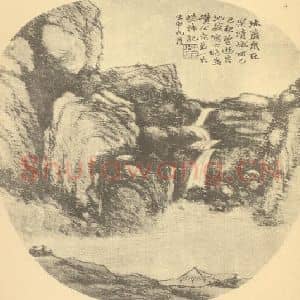 清代 赵之谦国画作品《沐萧泉图纨扇》摘自 南画大成 续集四·补遗