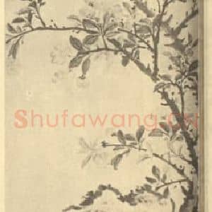 清代 张熊国画作品《仿周少谷花卉》摘自 南画大成 续集四·补遗