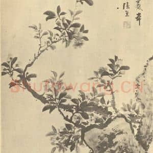 清代 张熊国画作品《仿马扶羲山福海图》摘自 南画大成 续集四·补遗