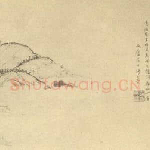 清代 翁同和国画作品《山水图(一)》摘自 南画大成 续集四·补遗