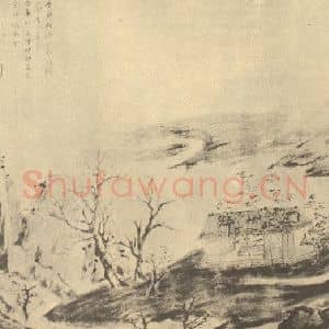 清代 翁同和国画作品《山水图(十)》摘自 南画大成 续集四·补遗