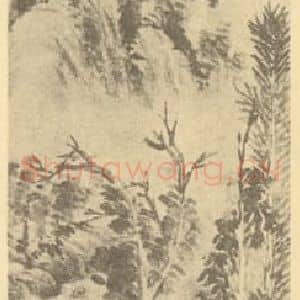 清代 蒲华国画作品《山水图(一)》摘自 南画大成 续集四·补遗