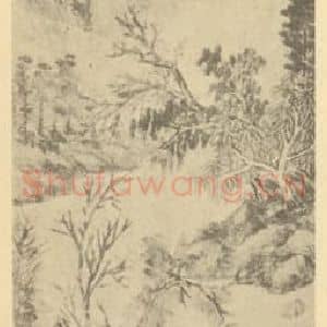 清代 蒲华国画作品《山水图(二)》摘自 南画大成 续集四·补遗