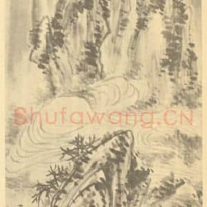 清代 蒲华国画作品《潇湘云水图》摘自 南画大成 续集四·补遗